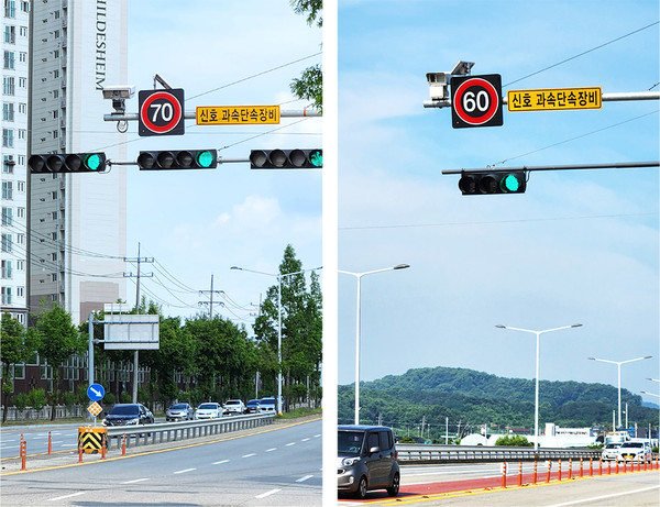 같은 도로 아파트 주변 카메라 단속 제한 속도도 제각각이다. 70㎞인 가마힐데스하임(왼쪽)과 60㎞인 두진하트리움.