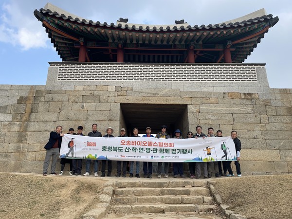19일 청주시 상당산성 일원에서 열린 '충북도 산학연병관 함께 걷기 행사'에 참석자들이 기념 촬영을 하고 있다.