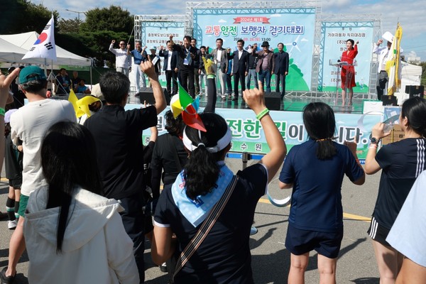 지난 28일 무심천 체육공원 일원에서 열린 '제1회 교통안전 보행자 걷기대회'.